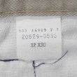 画像4: 90's DOCKERS 2タック チノトラウザー "BEIGE" (4)