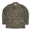 画像1: 90's PROPPER タイガーストライプカモ柄 BDUジャケット (1)