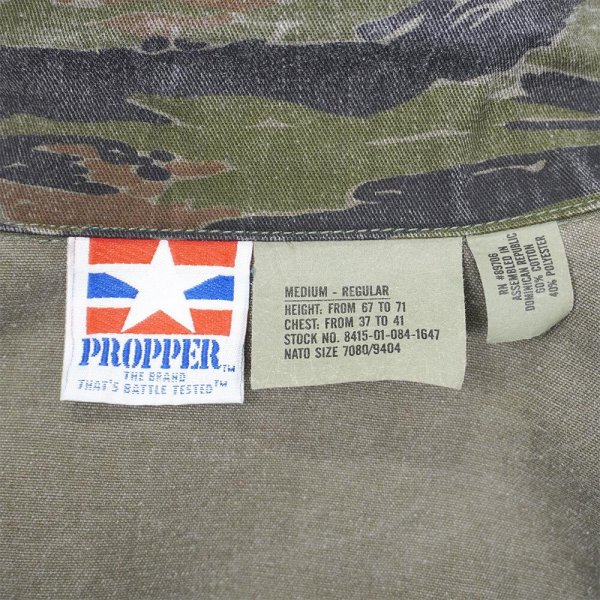 画像2: 90's PROPPER タイガーストライプカモ柄 BDUジャケット (2)