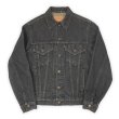 画像1: 80's Levi's 70506-0259 先染めブラックデニムジャケット "MADE IN USA" (1)