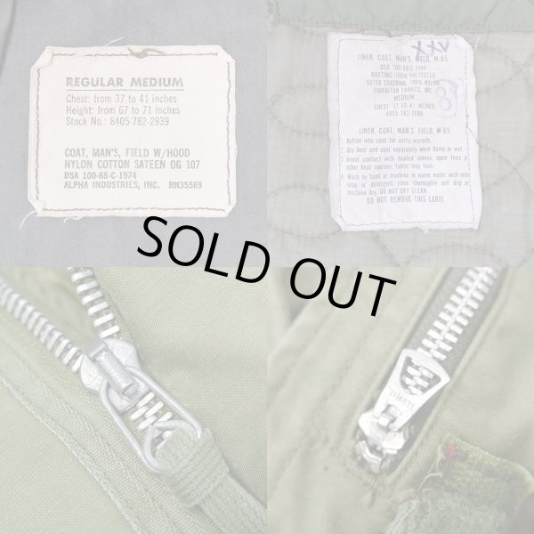 画像3: 60's US ARMY M-65 フィールドジャケット "2nd / グレーライナー" (3)