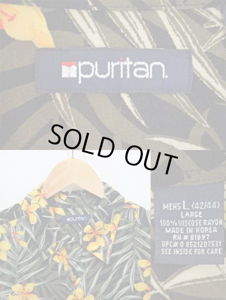 画像3: 90's Puritan S/S 総柄 レーヨンシャツ (3)