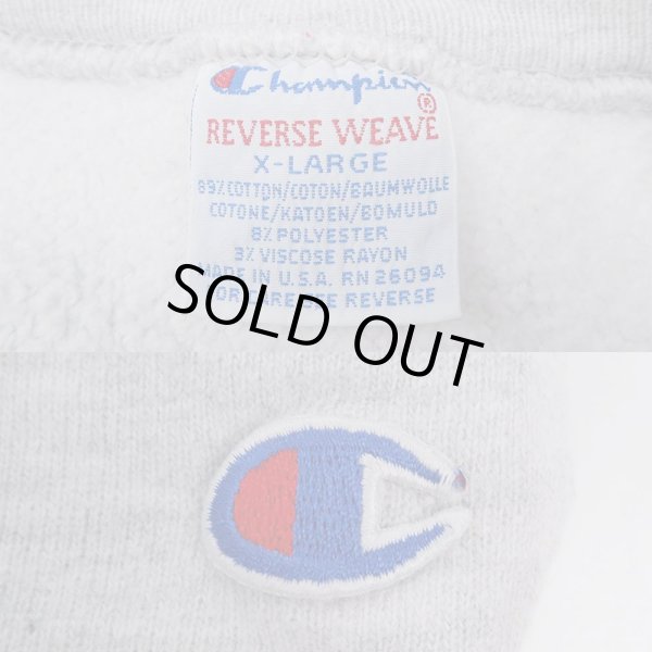 画像3: 90's Champion リバースウィーブ スウェット "MADE IN USA" (3)