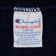 画像2: 90's Champion リバースウィーブ スウェット "MADE IN USA" (2)