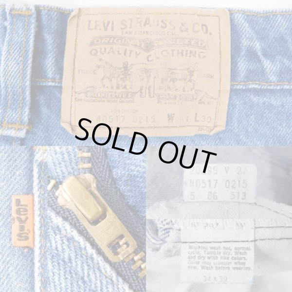 画像3: 80's Levi's 517 デニムパンツ "MADE IN USA / W34 L30" (3)