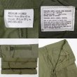 画像3: 60's US.ARMY ジャングルファティーグパンツ "4th / DEADSTOCK" (3)