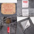 画像3: 90's Levi's 501 先染め ブラックデニムパンツ "MADE IN USA / W34 L34" (3)