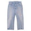 画像1: 80's Levi's 501 デニムパンツ “赤耳 / 実寸W36 L29 / AS-IS” (1)