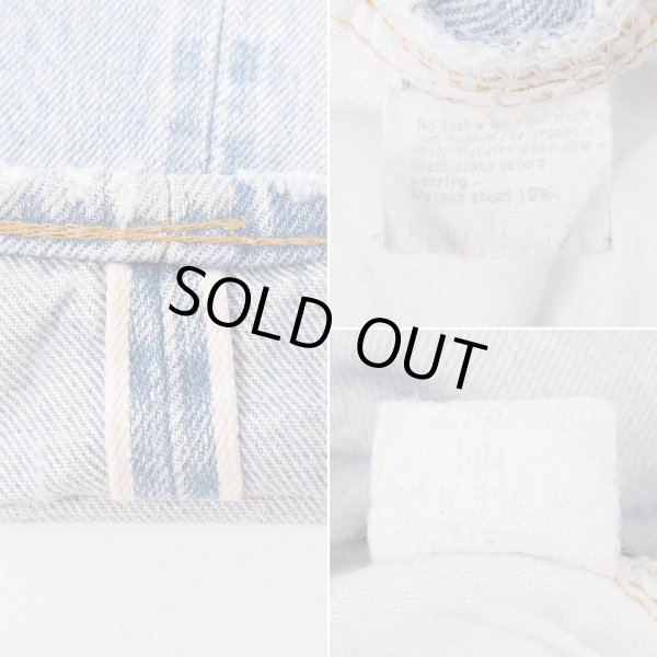 画像3: 80's Levi's 501 デニムパンツ “赤耳 / 実寸W36 L29 / AS-IS” (3)