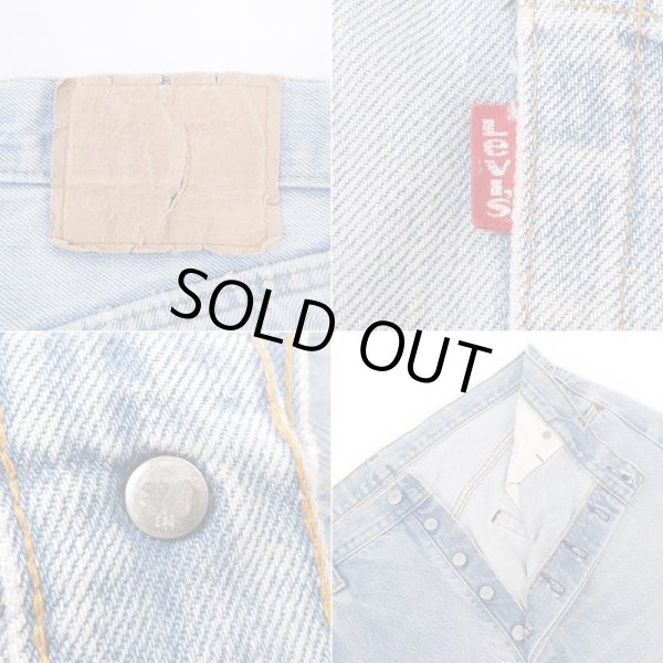 画像4: 80's Levi's 501 デニムパンツ “赤耳 / 実寸W36 L29 / AS-IS” (4)