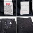 画像3: Early 00's Levi's 501 ブラックデニムパンツ "MADE IN CANADA / W36 L34" (3)