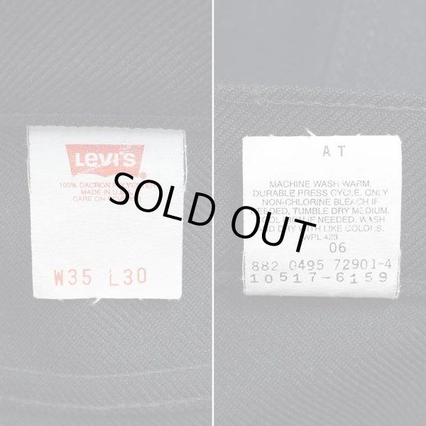 画像3: 90's Levi's 517-6159 ブーツカットパンツ "BLACK / MADE IN USA / W35 L30" (3)