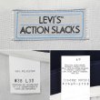 画像3: 90's Levi's アクションスラックス "NAVY / W38 L30" (3)