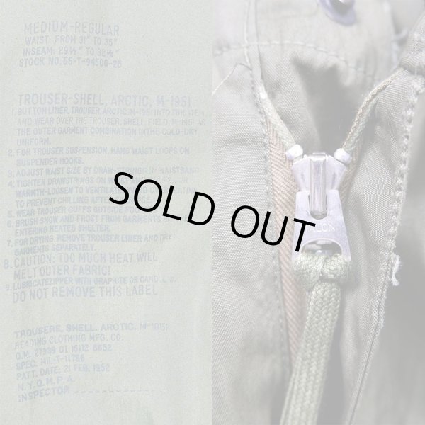 画像3: 50's US.ARMY M-51 アークティック オーバーパンツ "DEADSTOCK" (3)