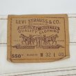 画像3: 90's Levi's 550 デニムショーツ “OFF WHITE / W32 L00 / MADE IN USA” (3)