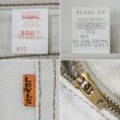 画像4: 90's Levi's 550 デニムショーツ “OFF WHITE / W32 L00 / MADE IN USA” (4)