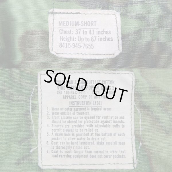 画像3: 60's US.ARMY ERDL ジャングルファティーグジャケット “MEDIUM-SHORT” (3)