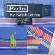 画像2: 90's Polo Ralph Lauren マルチボーダー柄 ポロシャツ (2)