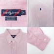 画像3: 90's Polo Ralph Lauren ボタンダウンシャツ "BIG SHIRT" (3)