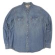 画像1: 00's Levi's デニムウエスタンシャツ (1)