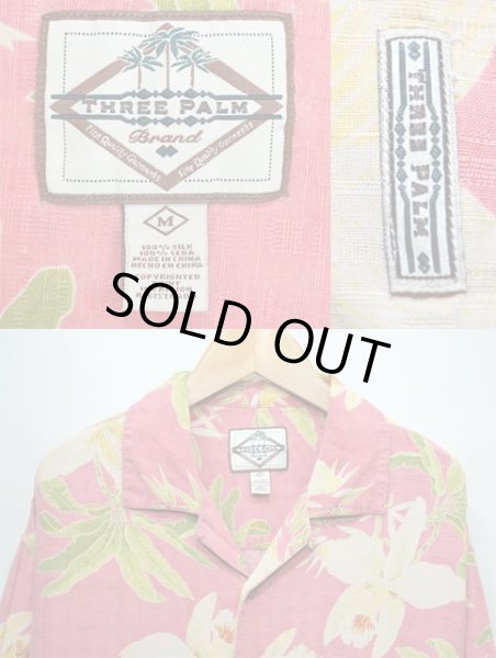 画像3: 90's Three Palm S/S 総柄 オープンカラー シルクシャツ (3)