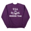 画像1: 90's USA OLYMPIC DRINKING TEAM プリント スウェット "MADE IN USA" (1)