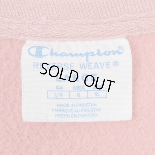 画像2: 00's Champion リバースウィーブ スウェット (2)