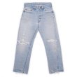 画像1: 80's Levi's 501 デニムパンツ “赤耳 / クラッシュ” (1)