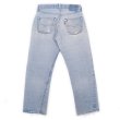 画像2: 80's Levi's 501 デニムパンツ “赤耳 / クラッシュ” (2)
