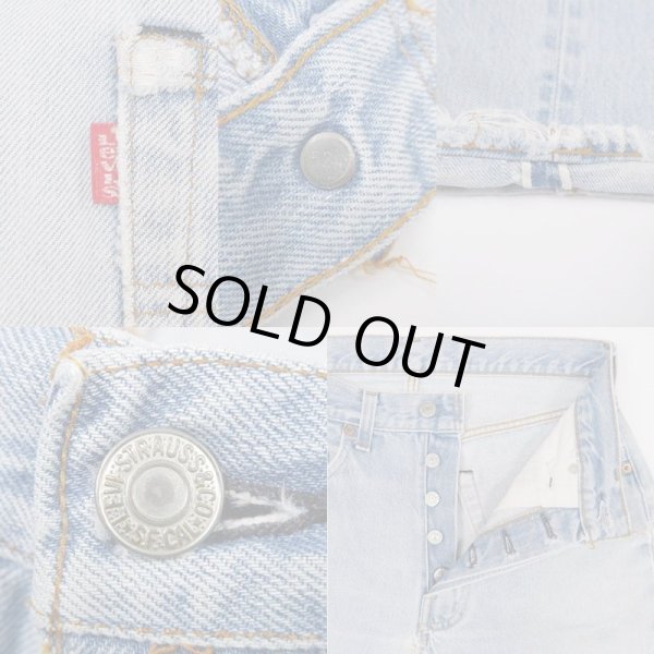 画像3: 80's Levi's 501 デニムパンツ “赤耳 / クラッシュ” (3)