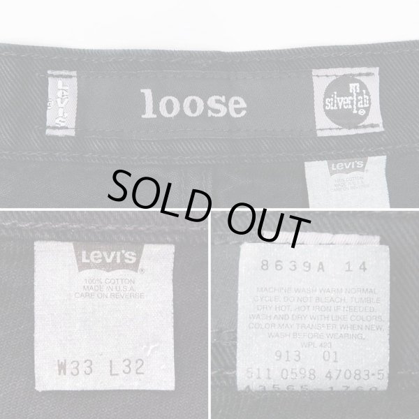 画像3: 90's Levi's silverTab ブラックデニムパンツ "MADE IN USA" (3)