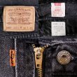 画像3: 90's Levi's 505 ブラックデニムパンツ "MADE IN USA / W36 L30" (3)