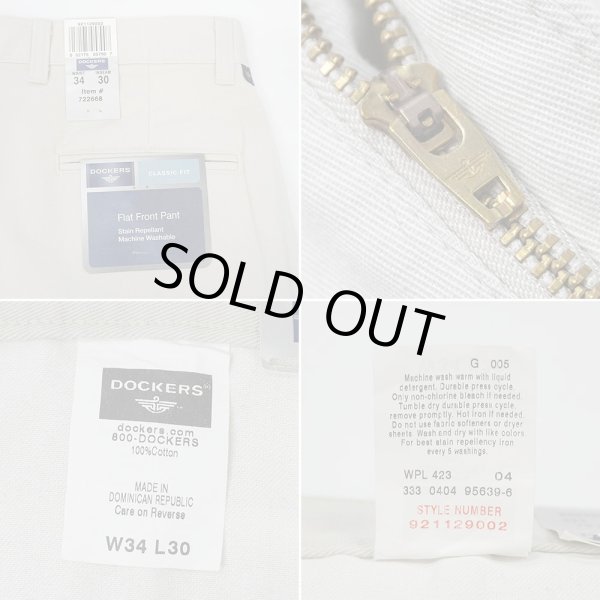 画像4: 00's DOCKERS ノータック チノトラウザー "DEADSTOCK / IVORY / W34 L30" (4)