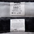 画像3: 90's Levi's 560 ブラックデニムパンツ “MADE IN USA” (3)