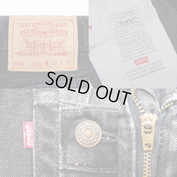 画像4: 90's Levi's 560 ブラックデニムパンツ “MADE IN USA” (4)