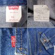 画像4: 90's Levi's 71506-0216 デニムジャケット "MADE IN USA / size46" (4)