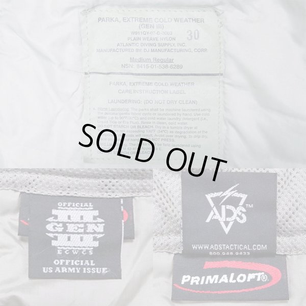 画像3: 07's US.ARMY ECWCS level7 プリマロフトパーカー (3)
