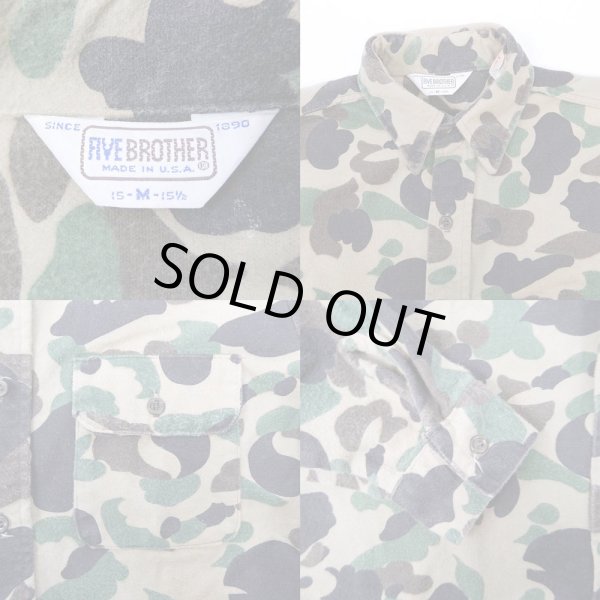 画像4: 80's Five Brother 迷彩柄 シャモアクロスシャツ "MADE IN USA" (4)