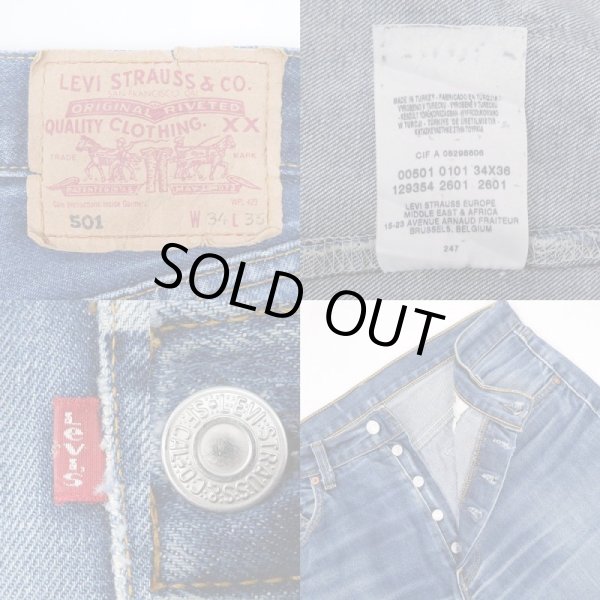 画像3: Early 00's Euro Levi's 501 デニムパンツ “鬼ヒゲ” #1 (3)