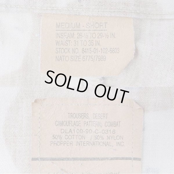 画像3: 90's US.ARMY チョコチップカモ柄 BDUパンツ "MEDIUM-SHORT" (3)
