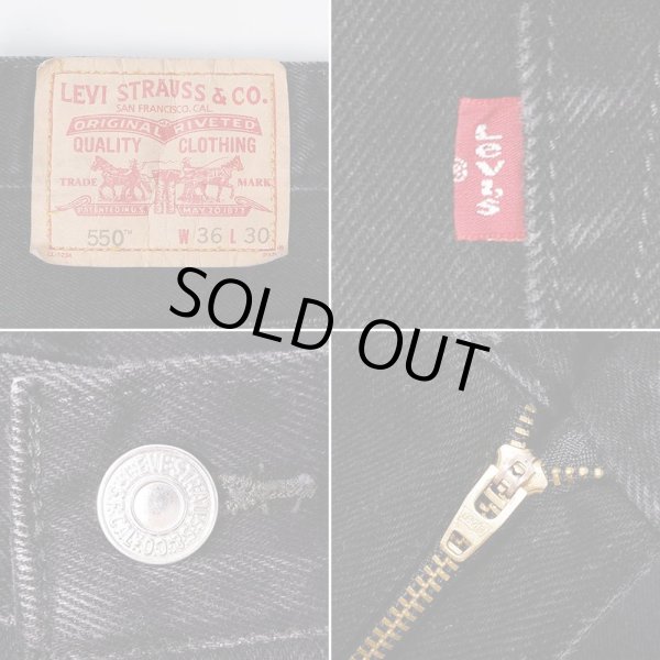 画像3: 00's Levi's 550 ブラックデニムパンツ "リサイズ / 実寸W30 L31" (3)