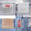 画像3: Early 00's Levi's 501 デニムパンツ "W34 L32 / MADE IN USA" (3)