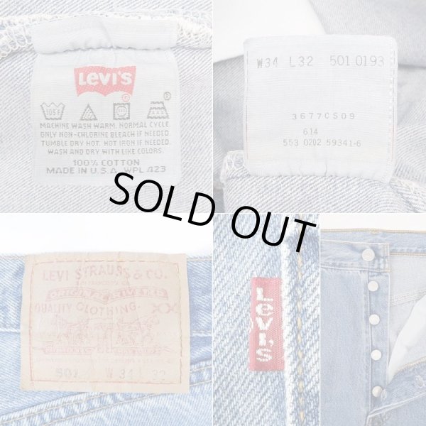 画像3: Early 00's Levi's 501 デニムパンツ "W34 L32 / MADE IN USA" (3)