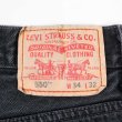 画像3: 00's Levi's 550 ブラックデニムパンツ "W34 L32" (3)