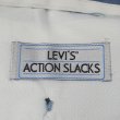 画像3: 90's Levi's アクションスラックス "HEATHER BLUE / W38 L30相当" (3)