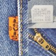 画像4: 80's Levi's 505 デニムパンツ "MADE IN USA / W34 L30" (4)