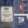 画像4: 06's Levi's 501 デニムパンツ "W34 L29" (4)