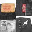 画像3: 00's Levi's 501 ブラックデニムパンツ "W32 L29" (3)