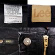 画像3: 90's Lee 205-5508 ブラックデニムパンツ “MADE IN USA” (3)