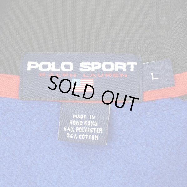 画像2: 90's POLO SPORT トラックジャケット (2)